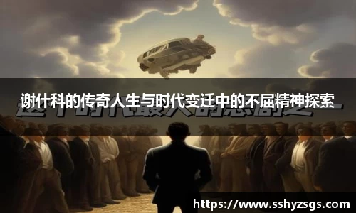 易游