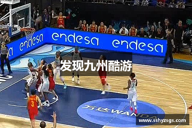 发现九州酷游